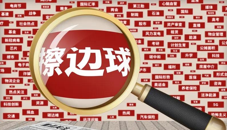 陈丽华逝世后，其505亿元商业版图将平稳交接，核心资产由子女接盘，迟重瑞获补偿并