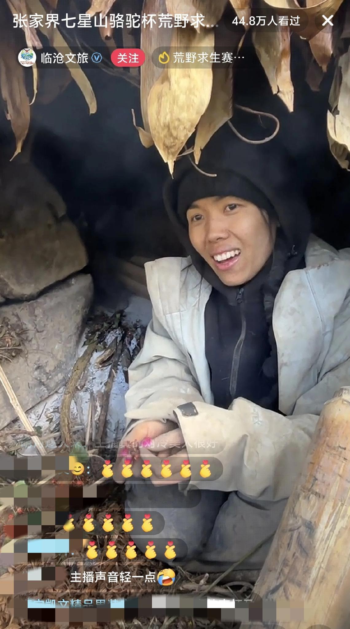 大家发现没，虽然参加荒野求生的冷美人脸上和手上都是脏脏的，但是牙齿确实是特别的白