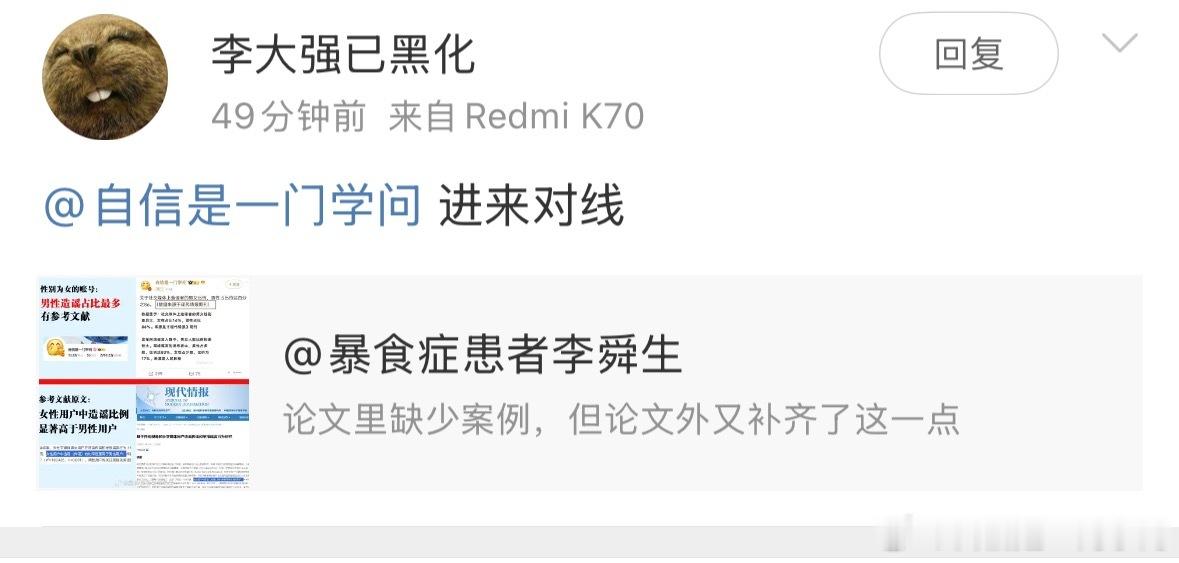 每隔几个月就有人但凡有点头脑看过此论文原文并冷静分析过后的人都会对此结论有疑问。