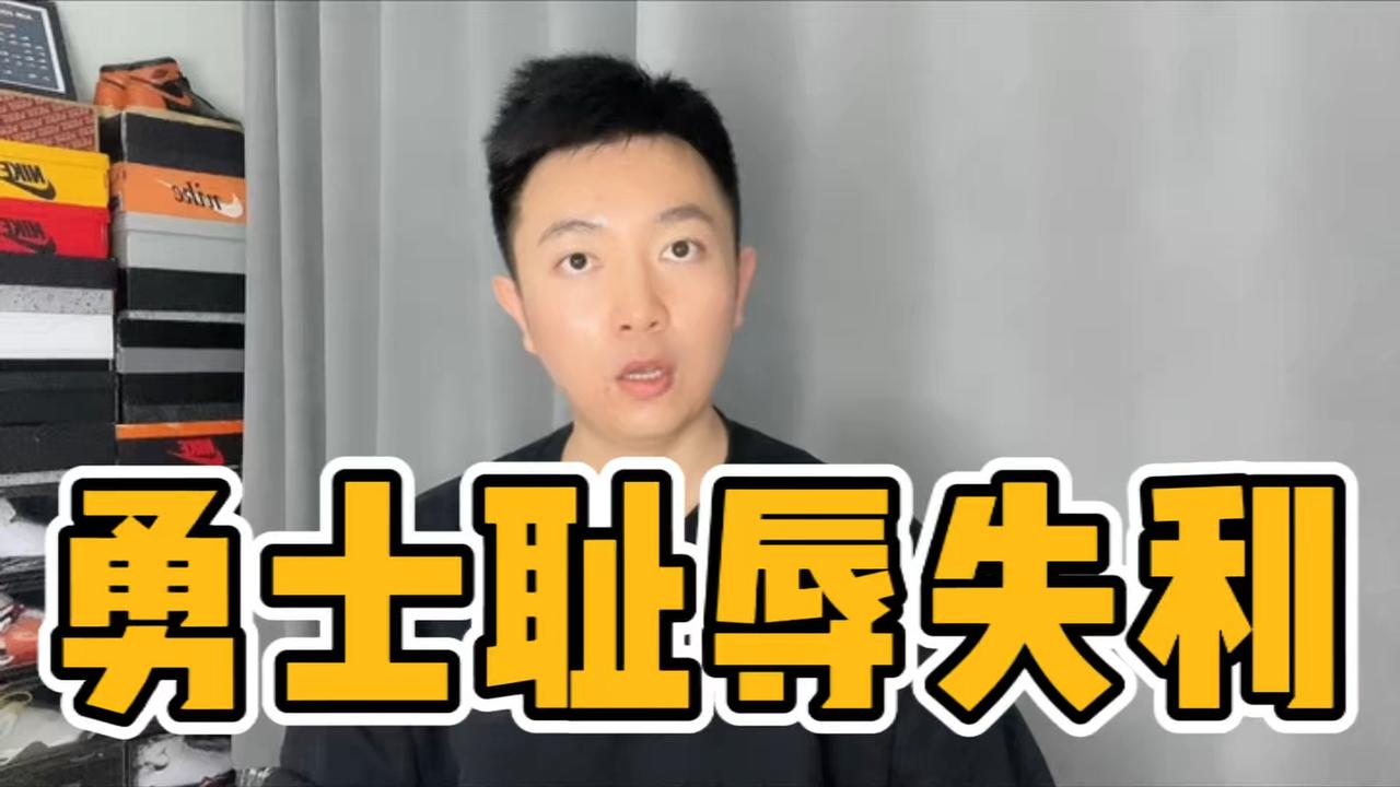 勇士遭灰熊逆转，库里生涯最耻辱的一场比赛，勇士不如中国男足？