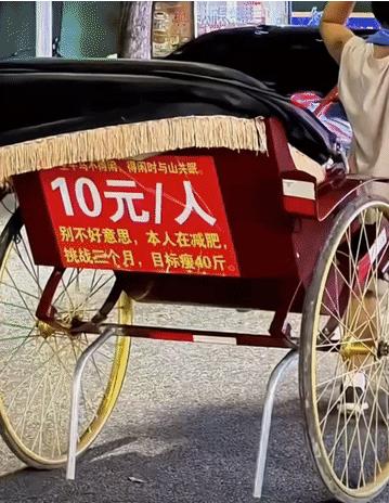 街头黄包车重现，小伙拉客减肥两不误！合法上路竟要这些条件？近日，广西一小