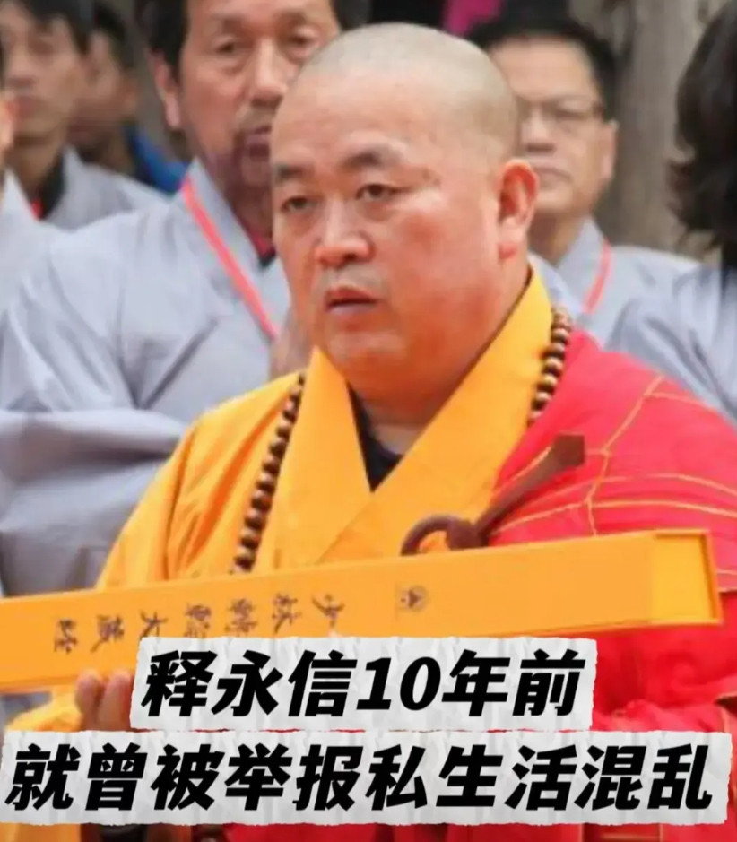 长成这样，还是一个和尚，不明白是哪些女人看得上？还给其育儿生子，并且还有许多私