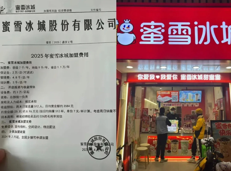 现在冷饮店必须要加盟，自己创品牌就是死。除非你的口味独特，非常好非常好。你就这么