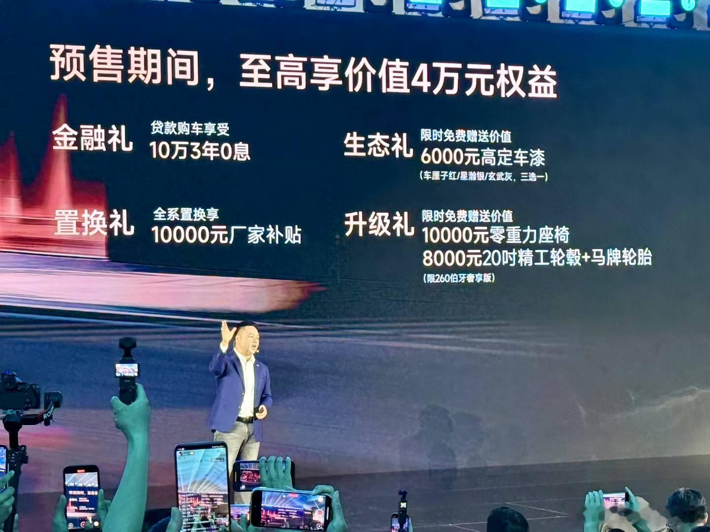 我觉得这个价格不贵，续航长，双叉臂悬架，但是市场未必这样理解。奇瑞造车都很好，就