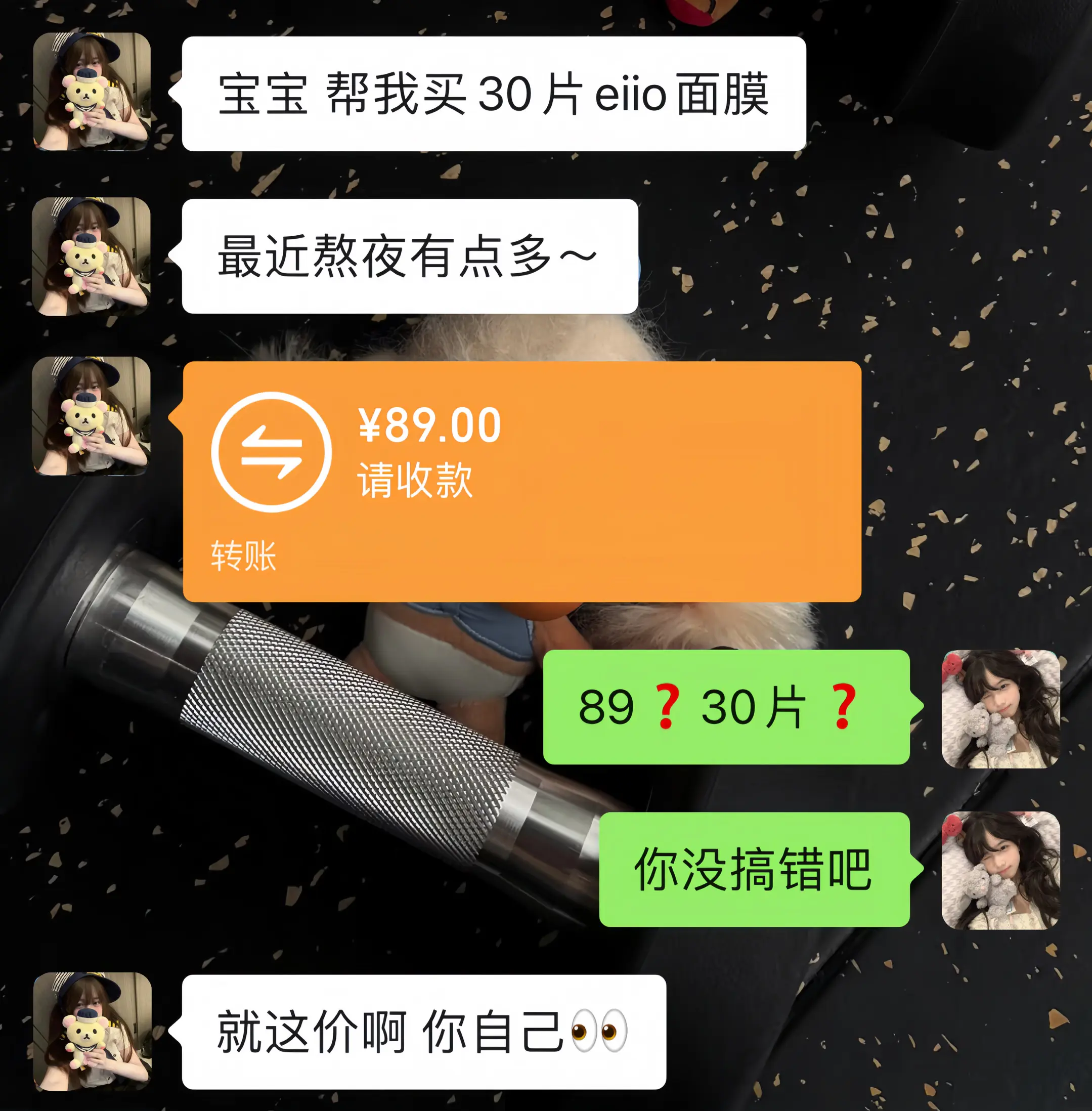 不管了我先囤为敬！这价真的夯。