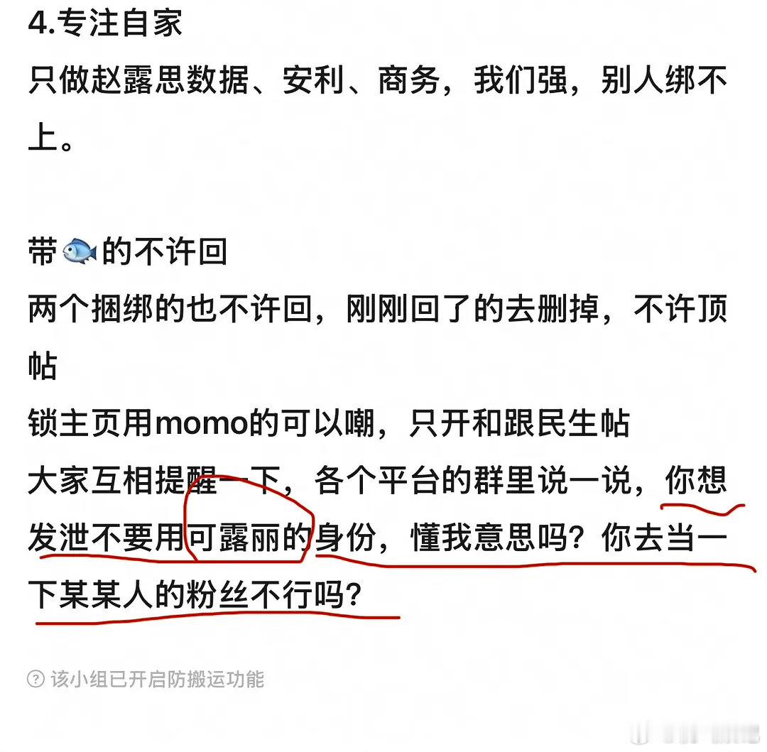 🥩丝这么见不得光吗？？