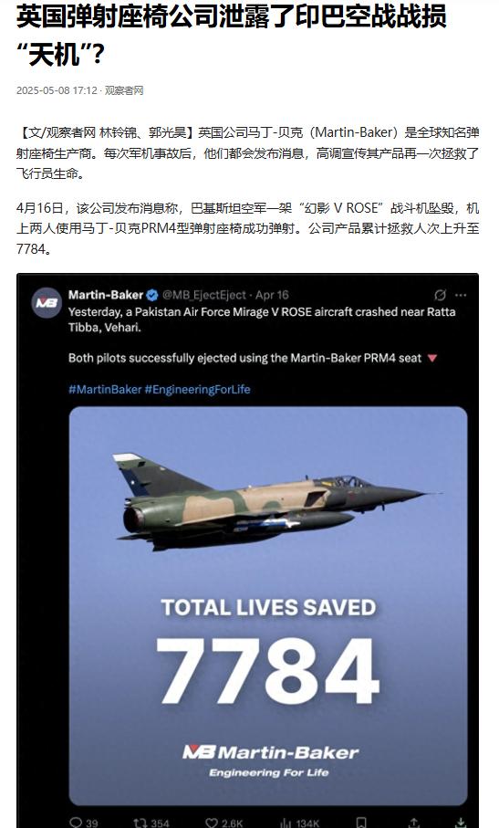 笑不活了家人们！阿三媒体这波操作堪称“大型翻车现场”，前脚还在各大平台“辟谣