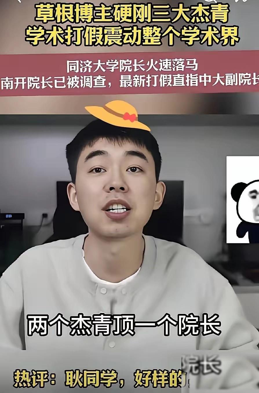 坚持不肯配合导师编造科研数据的北航博士耿洪伟，最终只拿到肄业离场的结果。可这位撞