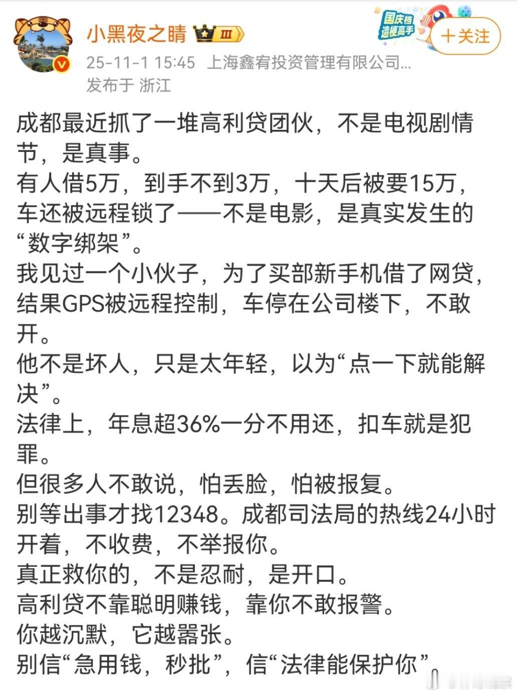 当年的黄世仁也自愧不如[赞]​​​