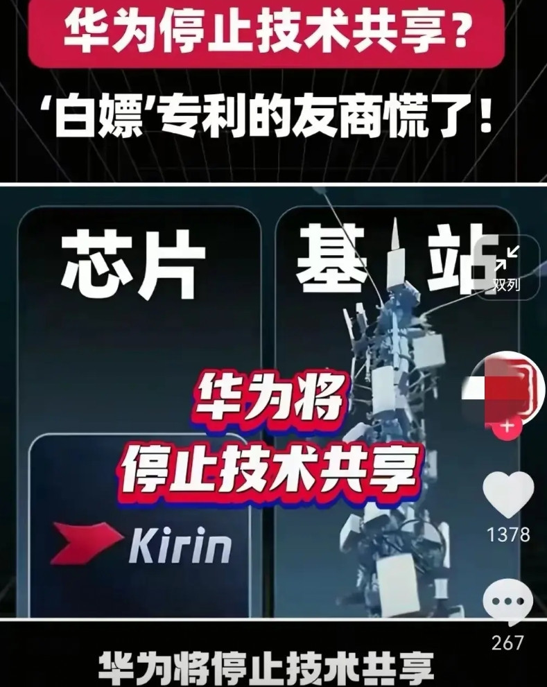 华为一停，那是真的都停了！不说近期安卓旗舰的“减配”，就华为缺芯的三年，手机的