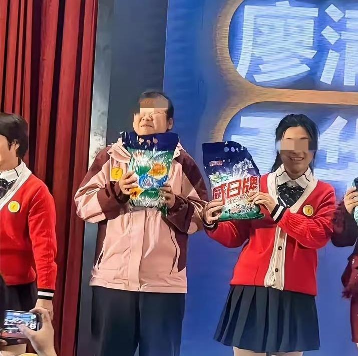 刷到网友晒的公司年会现场，直接看傻了！一排员工站在台上，手里齐刷刷举着一袋洗衣粉