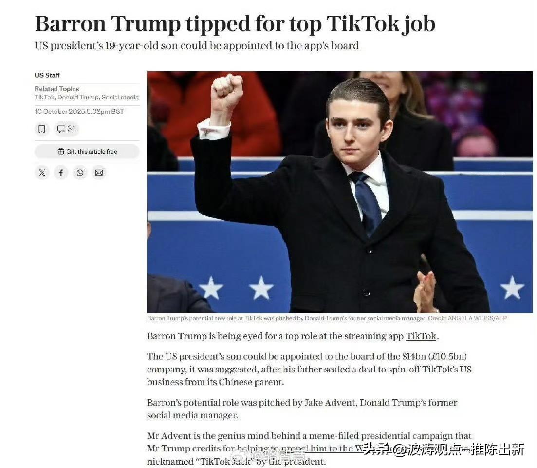 满满的人情世故，满满的套路，满满的美国特色！