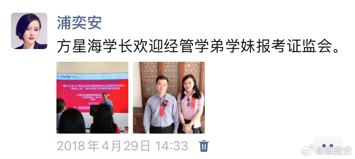 八年世事，白云苍狗。资本市场，谁主浮沉？方星海涉嫌严重违纪违法证监会原副主席方星
