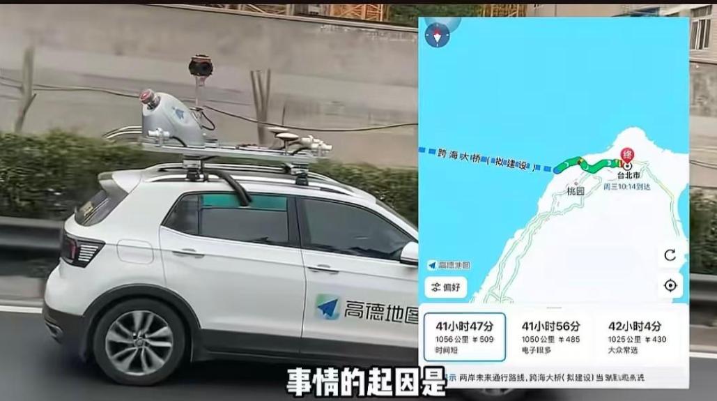 天塌了，赖清德做梦都没想到，最先“登陆”台湾的不是飞机大炮军舰，也不是人民子弟兵