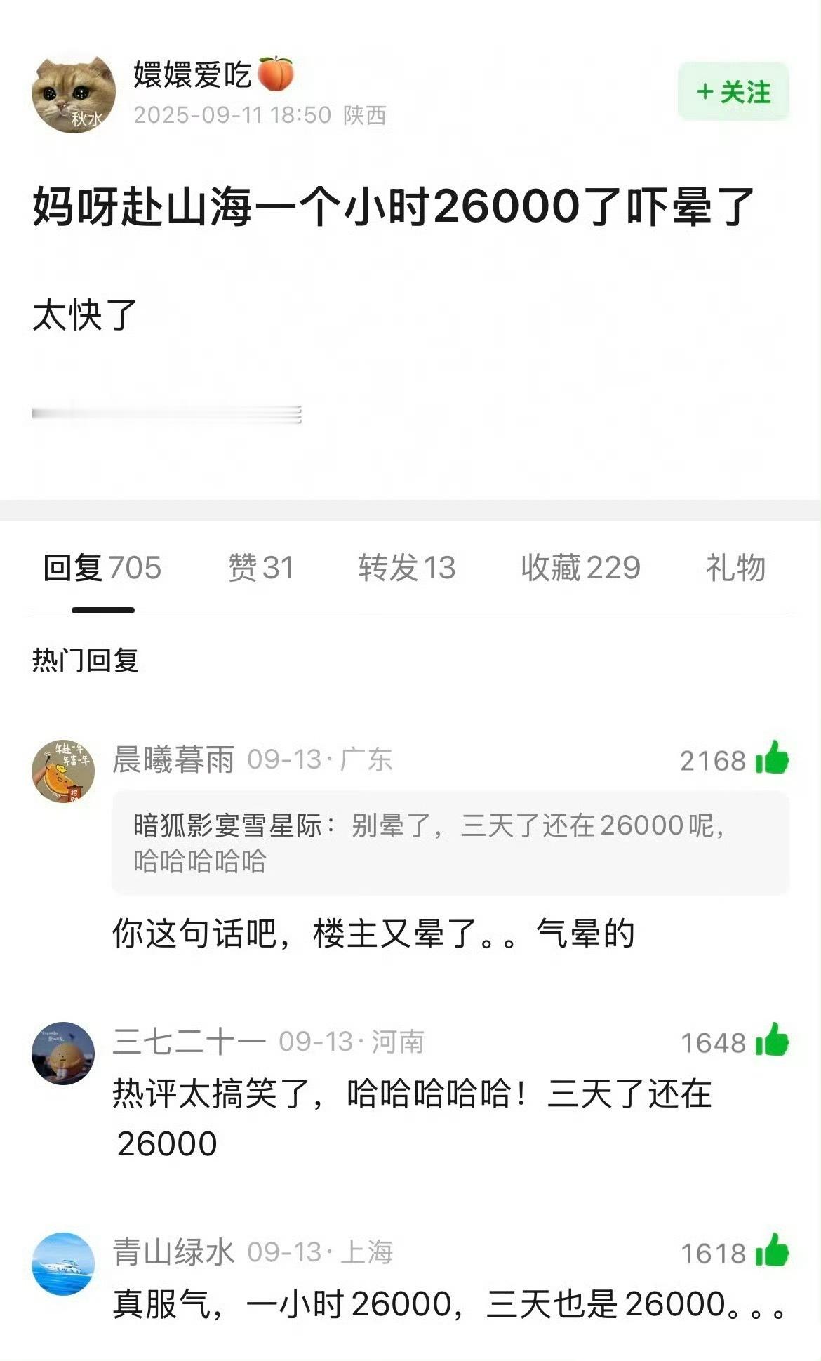 可以是一小时也可以是3天也可以是一辈子​​​
