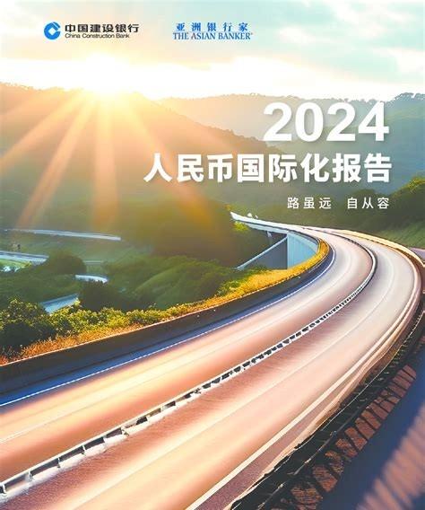 人民币国际化艰难。很简单的道理：你想国际化，让别人用起来，那么别人手里得有人民币