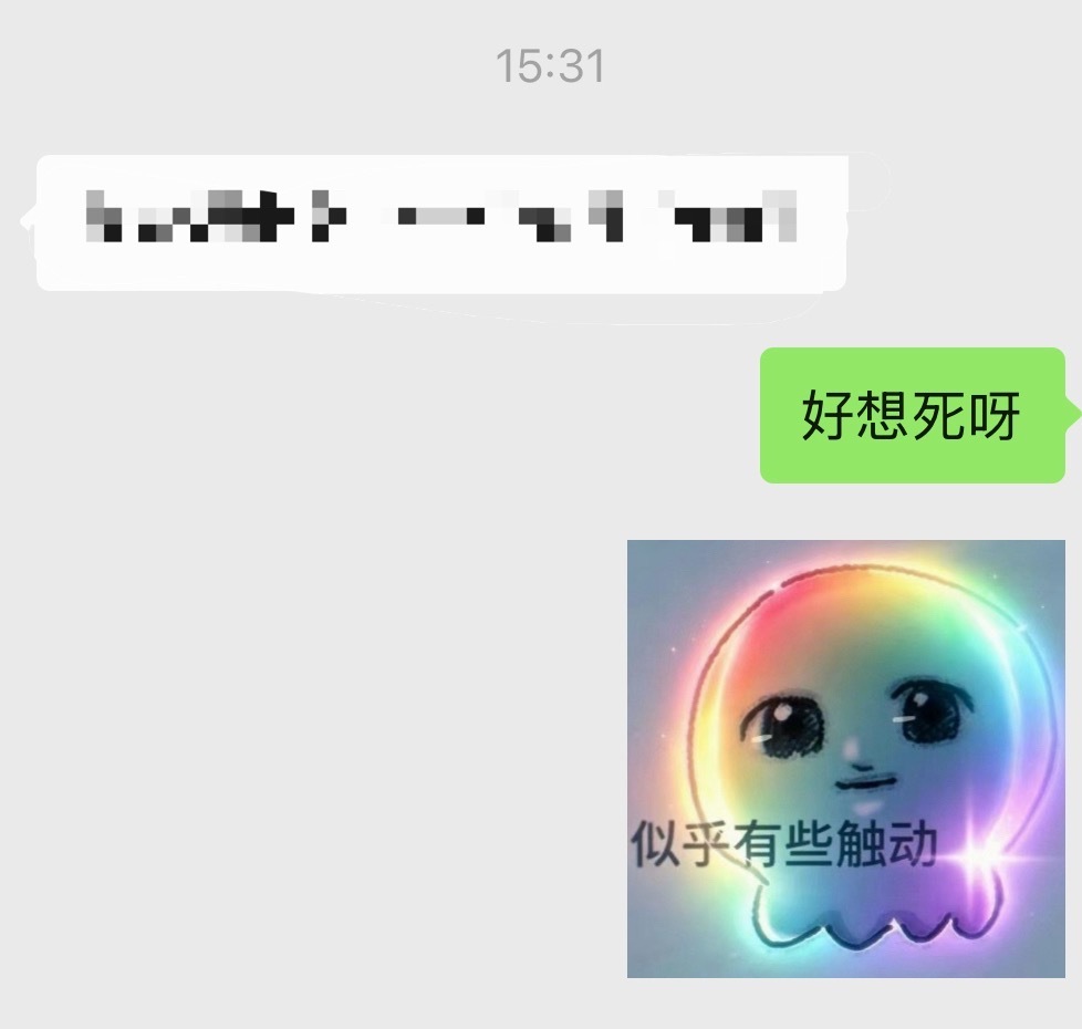 我变脸：​​​