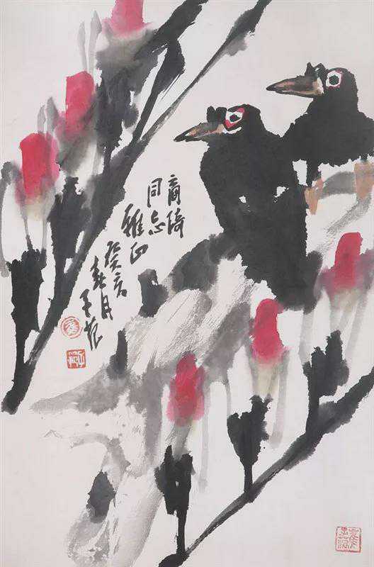崔子范大写意花鸟。崔子范（1915－2011年）学名崔尚治，读中学时更名崔子范。
