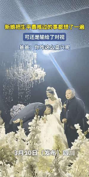 爸爸：咋还不结束呢，我快忍不住了。