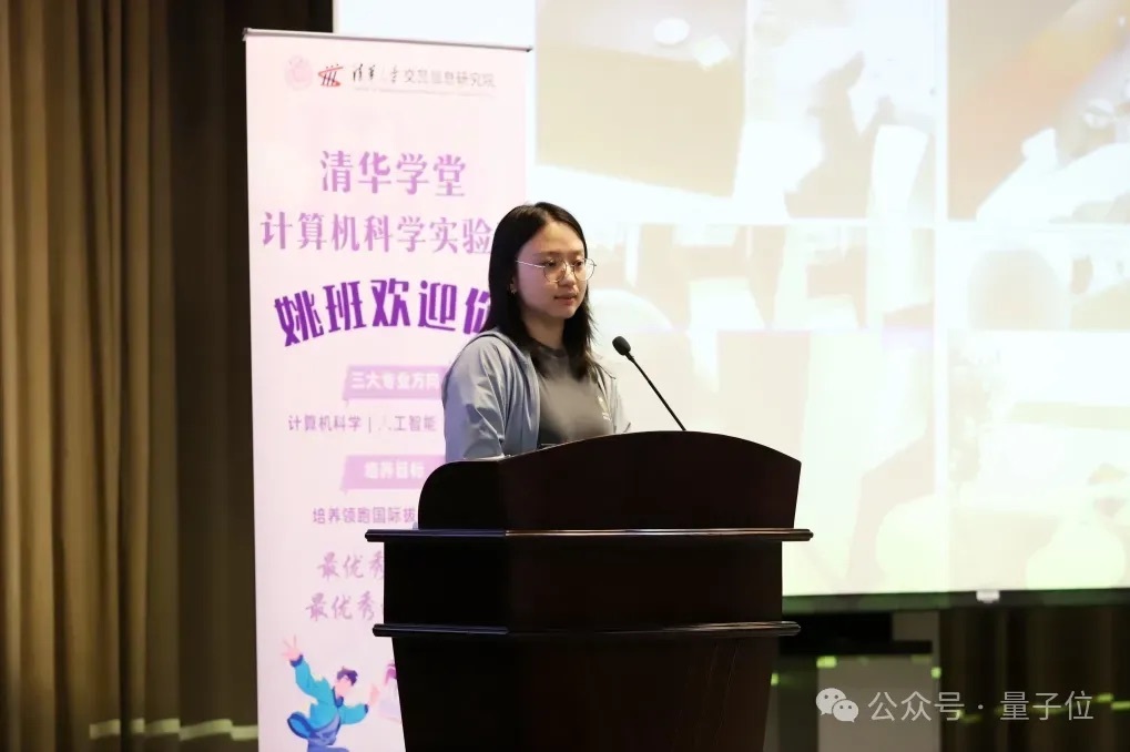 中国AI第一班，清华姚班，开学了。据公众号「水木TsinghuaCent」统计，2026级姚班共录取