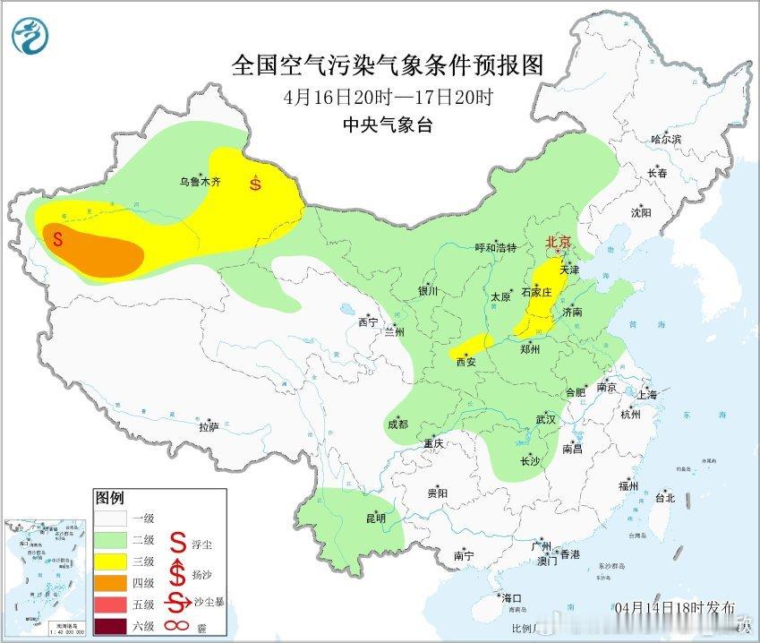 【雾霾沙尘】预计14日夜间-15日上午，河南东南部、安徽南部、江苏中南部、上
