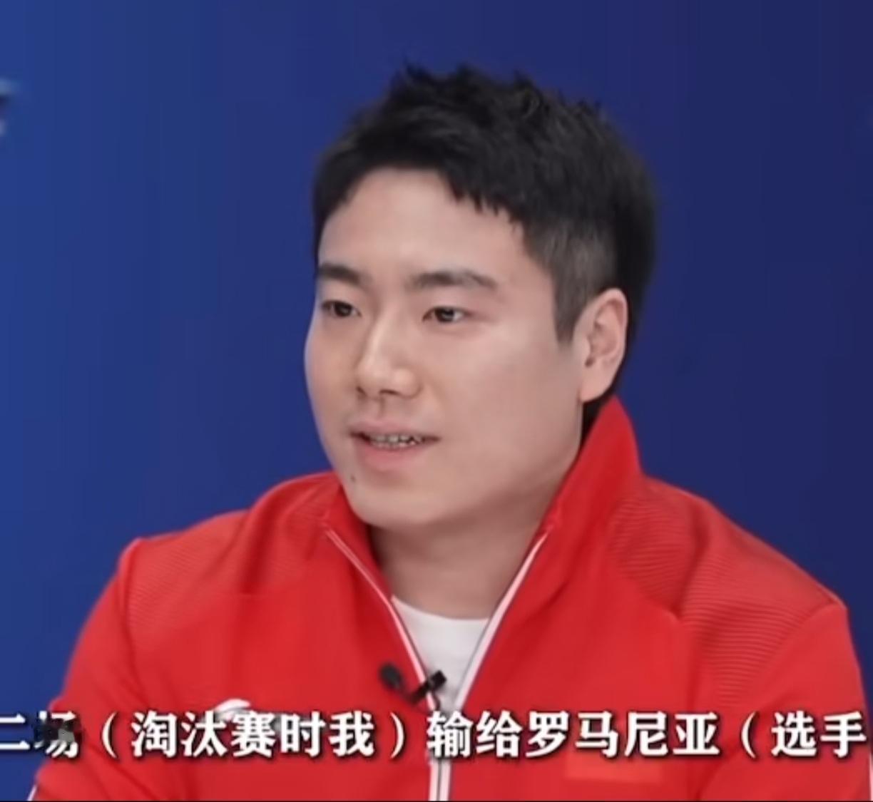 马龙对梁靖崑说:你想想你儿子，你看看他以后看你比赛的时候，你都没法“吹”啊！这句