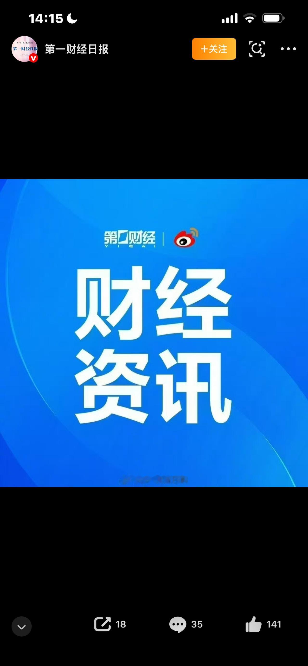 香港宣布加息25个基点刚刚，香港宣布加息25个基点，基准利率升到4.25%。