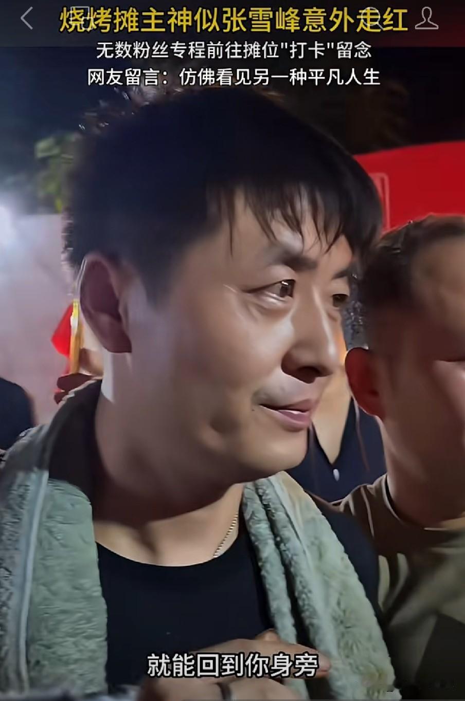 都说直播间开打赏流量才更多，网友的互动里，也有一部分人一直在劝他开打赏。受天