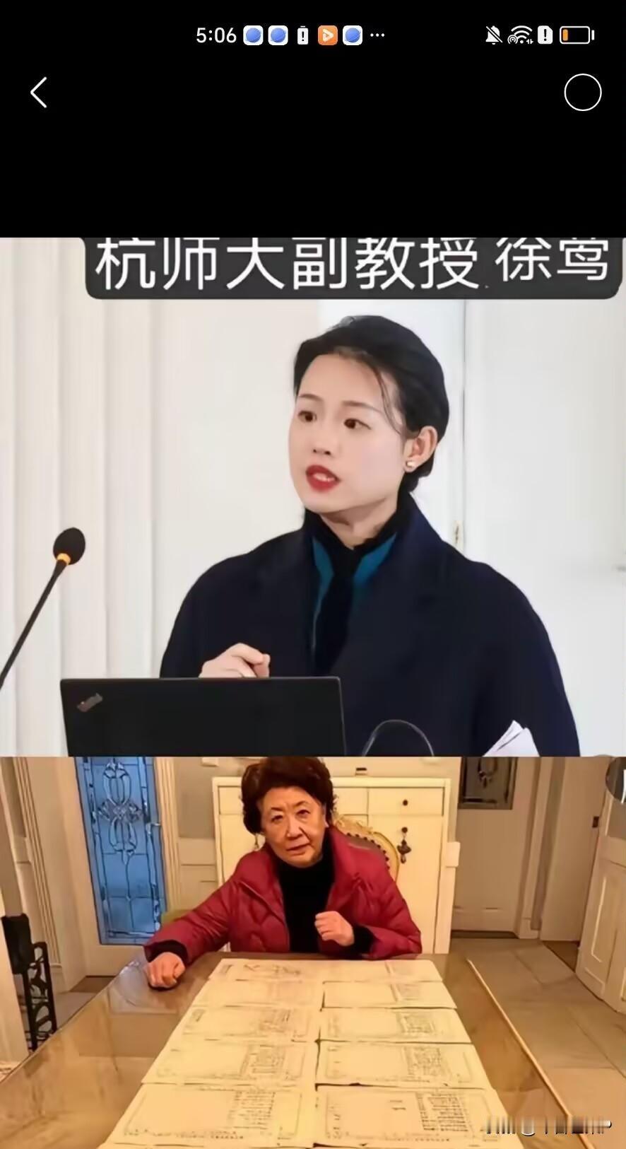 现在最后悔的人应该是徐莺了吧当初为了证明是庞莱臣的后人，拿到庞氏家族继承处理