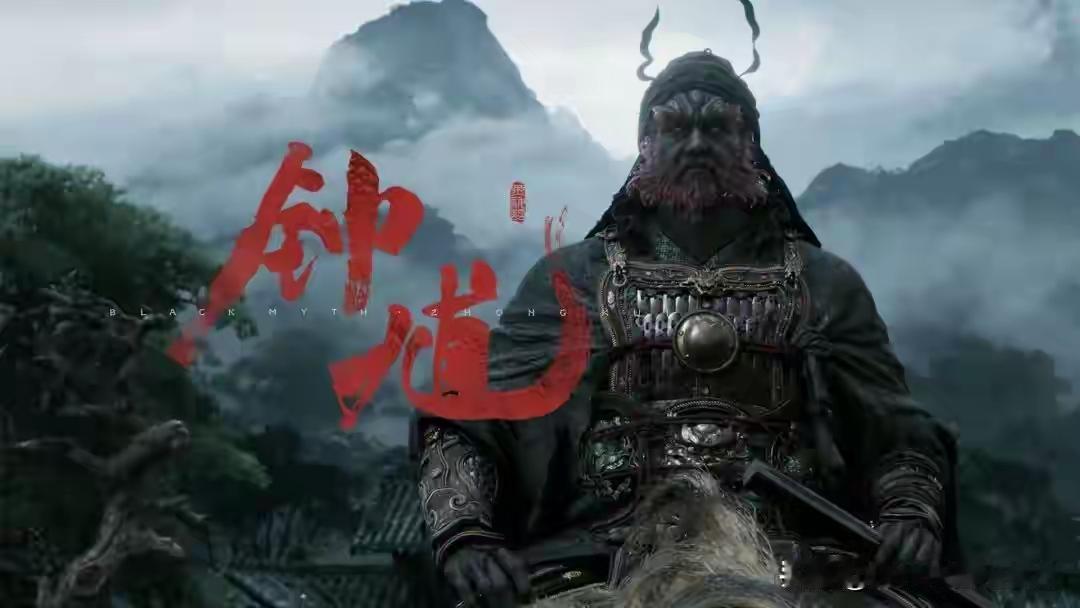 为什么是钟馗？——《黑神话》把“捉鬼大神”塞进游戏宇宙，背后藏着中国玩家30年的