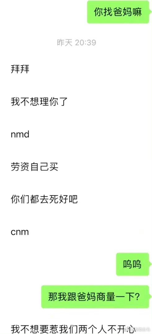 该不该给中考完的弟弟买手机