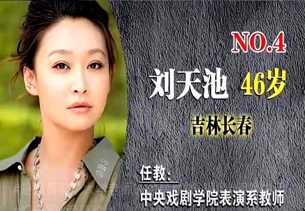 把半个娱乐圈捧成影帝影后，她一节课才几百块。开个班一小时上千，她偏要在中戏