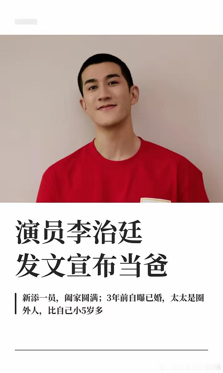 突然发现，除了李治廷的妈妈，他家里好多人是混血的，父亲、他自己、老婆、孩子都是​他妈妈是纯中国人，他