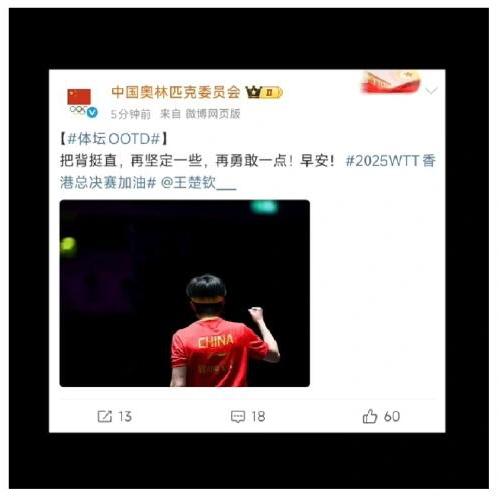 奥林匹克真的宠爱，好像是对自家孩子说的话，挺起腰杆，继续往前，何须畏惧！勇敢的