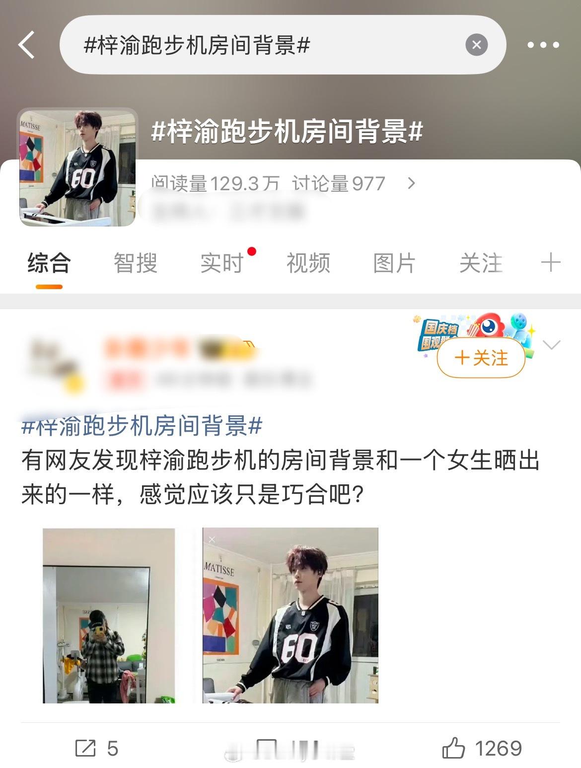 你们栩你渝生又在顶峰相遇了，梓渝、田栩宁的瓜怎么这么多