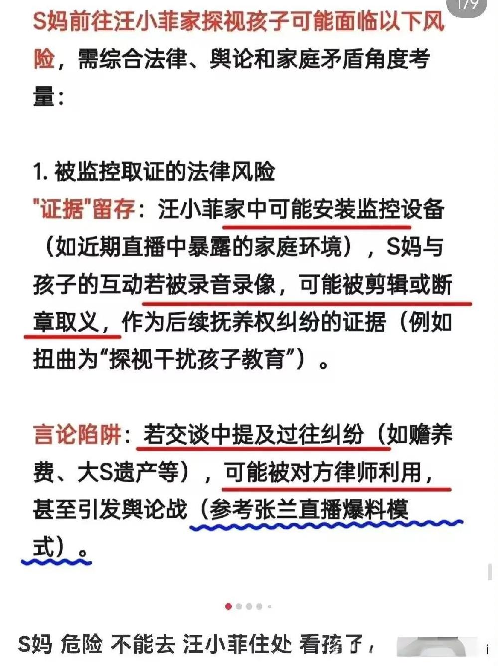 我的天呐，这是谁想出来的这么多奇奇怪怪的一些理由？这都是些什么跟什么呢？看看