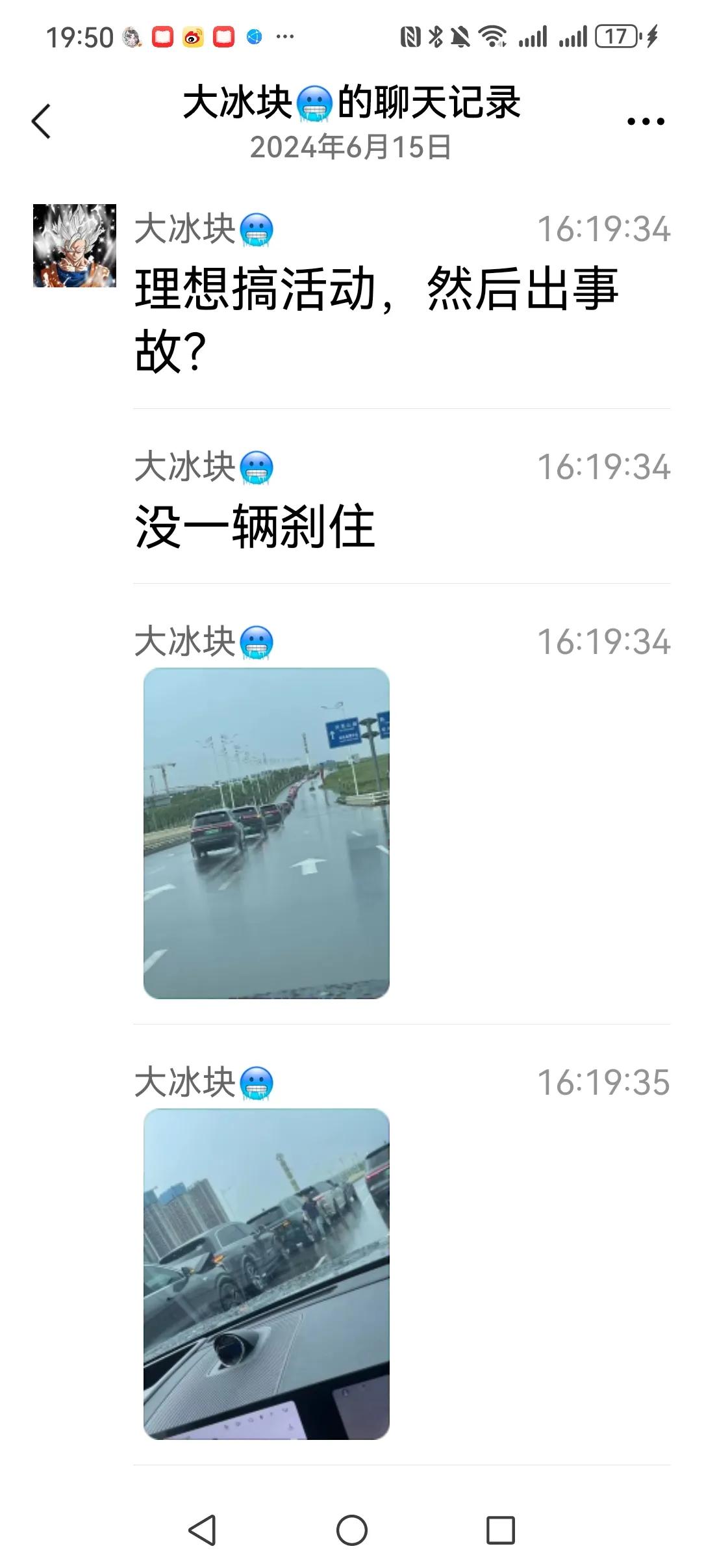 哪个新势力品牌咱也不好说怕被厂家法务部门盯上因为这家车企法务部门确实挺厉害的
