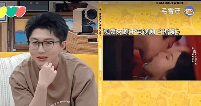李雪琴跟毛不易确认了一次“折腰”中的热吻戏，直呼“看起来像是熟人圆房”，羞耻中带