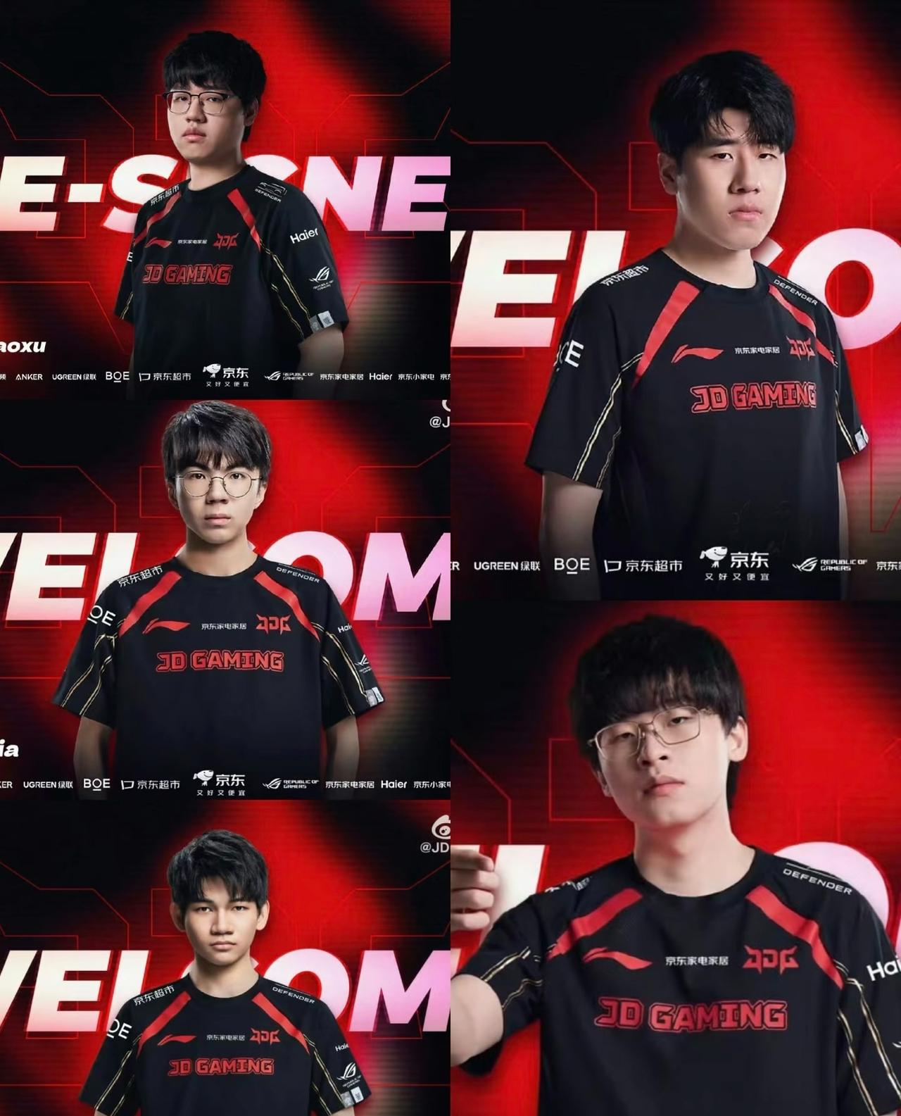 官宣gala后JDG阵容已经全部确定！大伙觉得这套阵容有竞争力吗教练组是