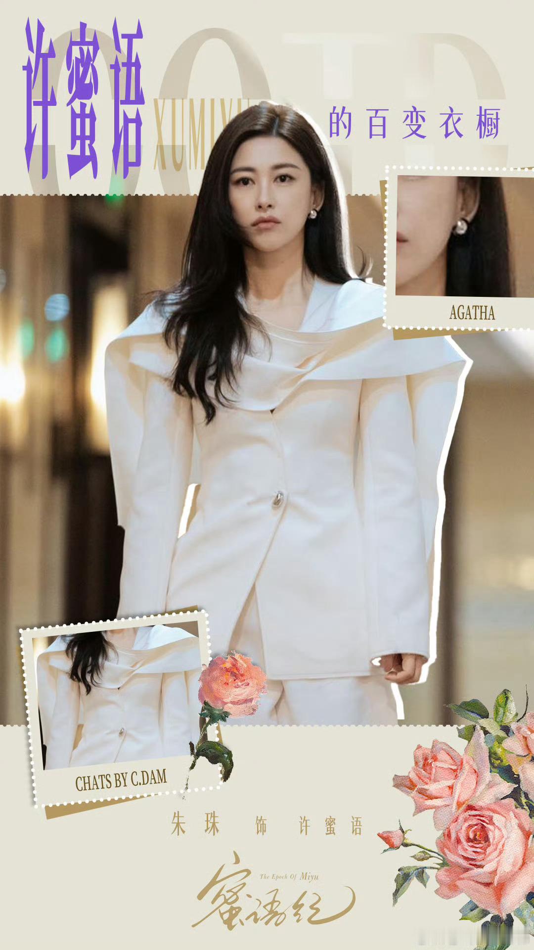 想象中我刚睡醒的样子朱珠新剧蜜语纪里这段起床戏，拍得也太绝了，头发微乱，眼神还