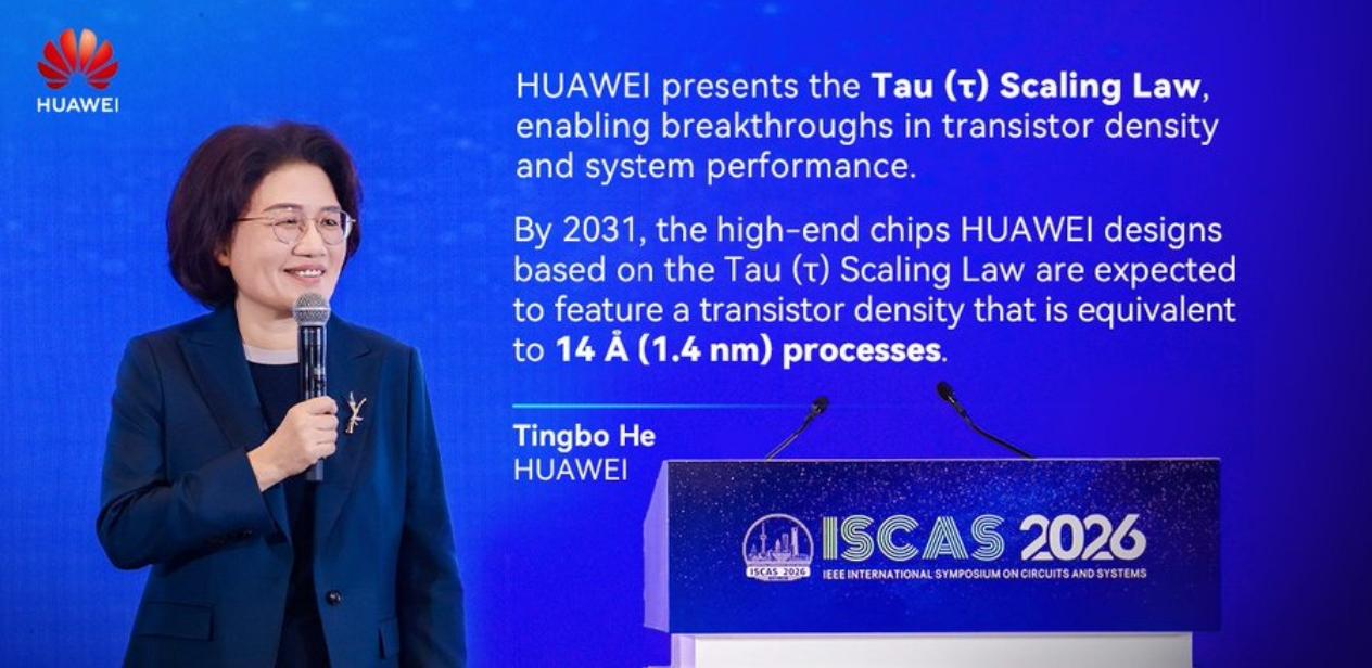 台积电3纳米不香了？华为扔出“韬定律”，Mate90要载入史册何庭波一锤定