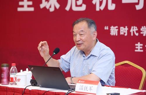 温铁军这话说得太扎心了！美国早把咱们的两层外衣扒得干干净净，可国内还有人跪着不肯