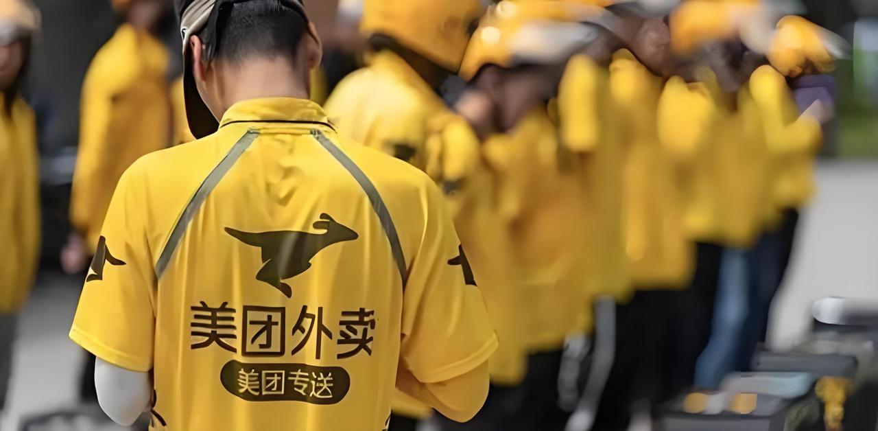 发钱了!美团砸28亿救商家,看着挺暖心,可商家心里未必踏实——毕竟现在七成外