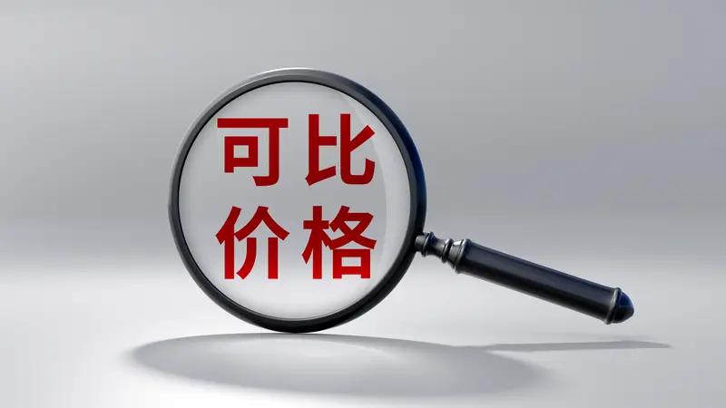 深圳消费者向生，使用中国电信269元/月的套餐长达四年。2026年3月，因搬家他