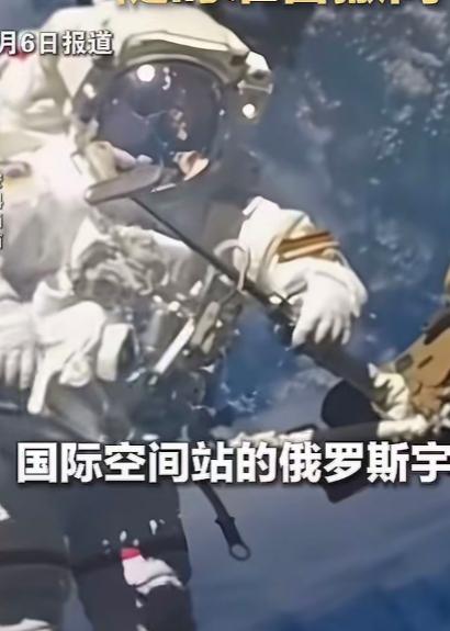 6月5日传来一条让全世界揪心的太空消息，国际空间站突发严重空气泄漏事故。地面控制