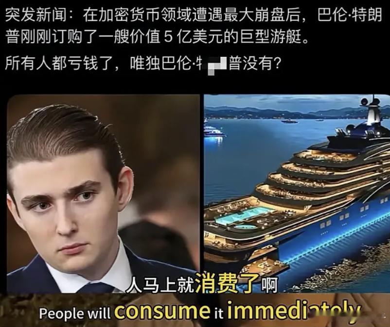 川普只是想炒炒股而已，睁一只眼闭一只眼吧！​​​