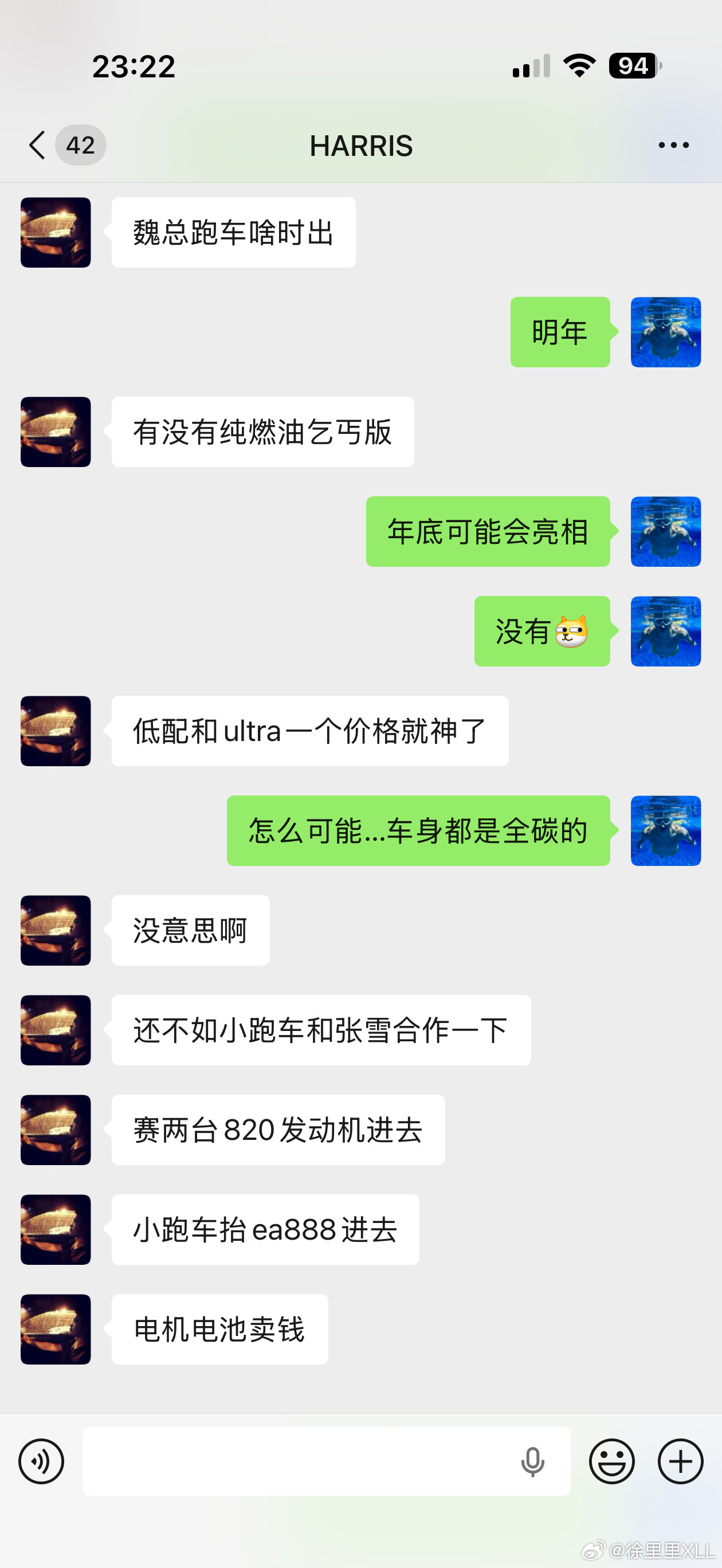 一个富二代朋友，特别喜欢玩车。莫名其妙突然关心起CC的超跑了。自己四台车，宝马3
