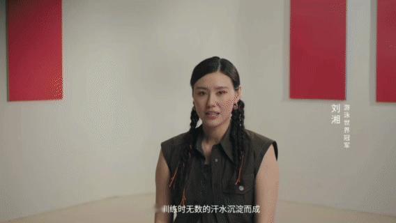 沪上阿姨探索女性自由看到刘湘为女性运动员发声，真的不得不感叹作为女运动员，却常常