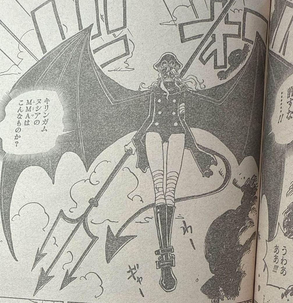 海贼王1150话更新，伊姆的恶魔果实能力正式公布为恶魔路西法，[无奈吐舌]没猜错的话