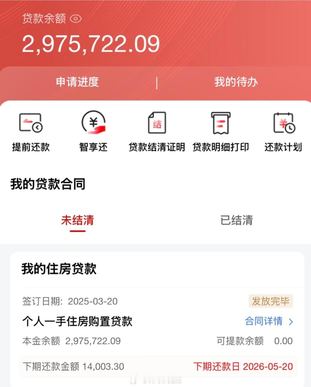 99年27岁深漂女孩，月入3万多，买了宝安沙井商品房，每个月月供14000元。